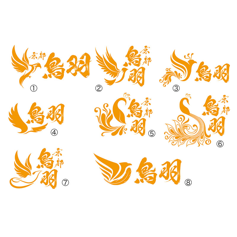 京都鳥羽高校水球部ロゴ制作